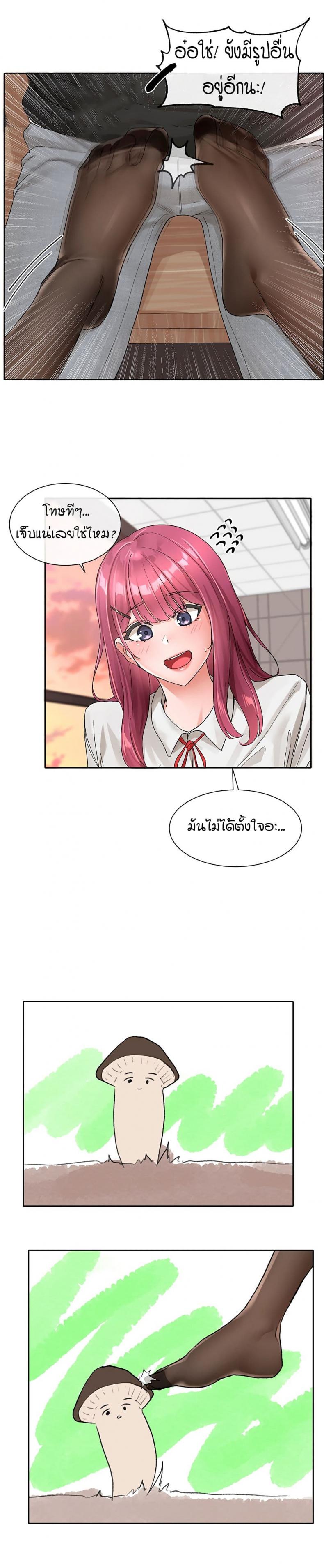 page-26