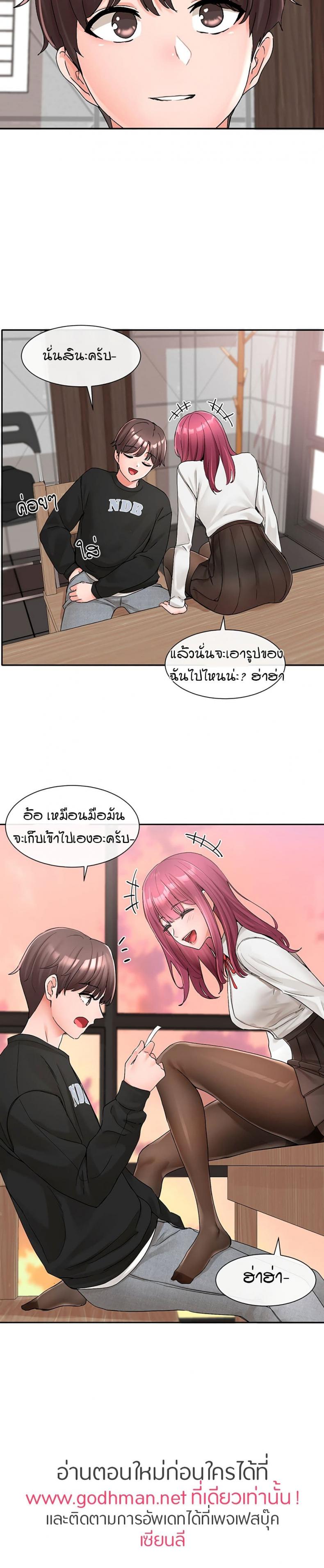 page-25