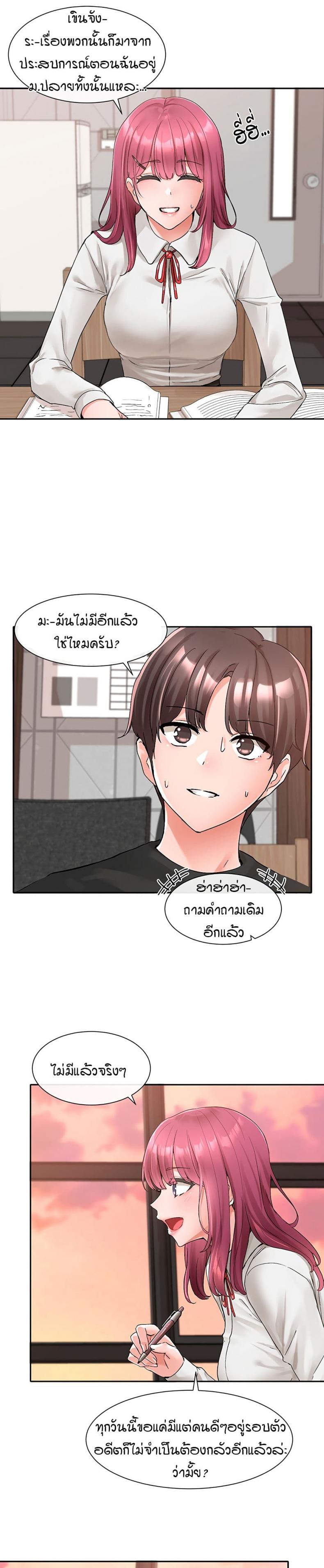 page-19
