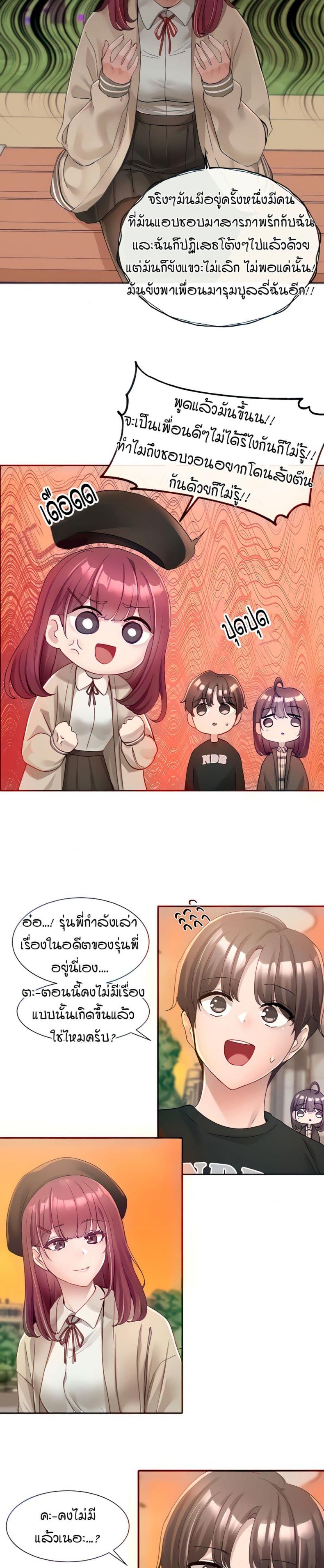 page-10