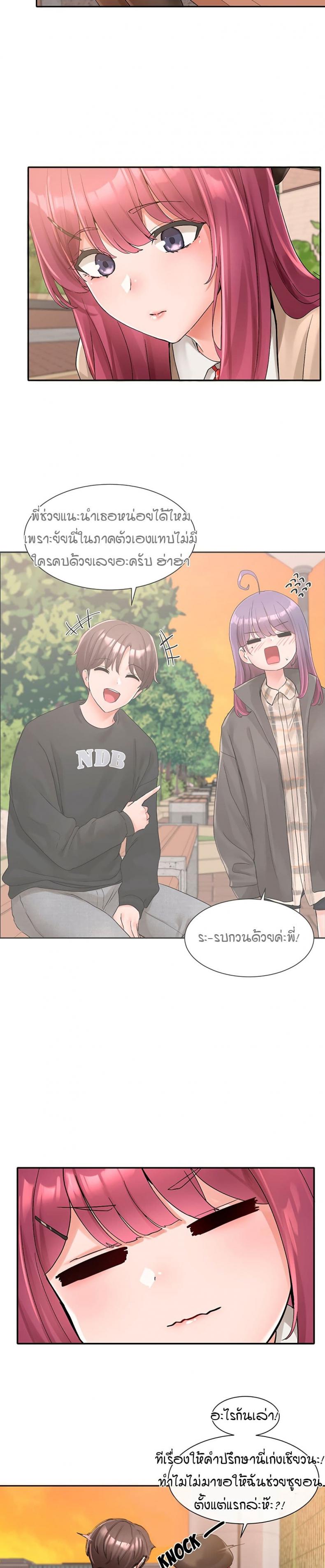page-14