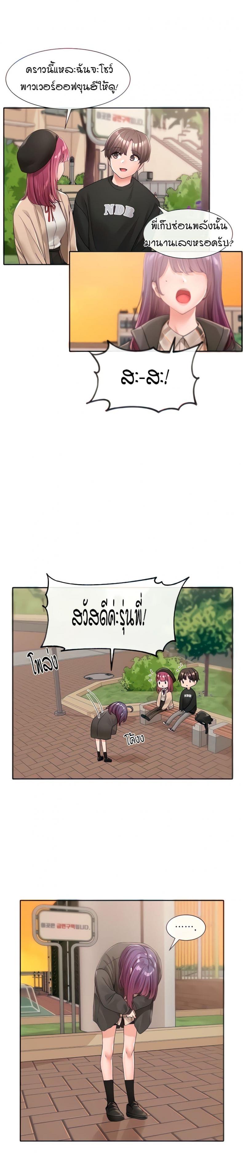 page-4