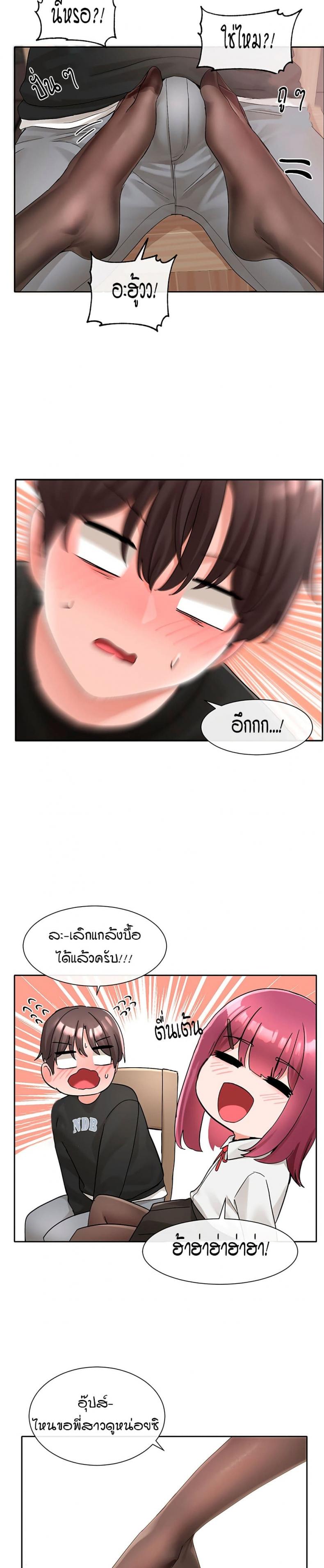 page-29