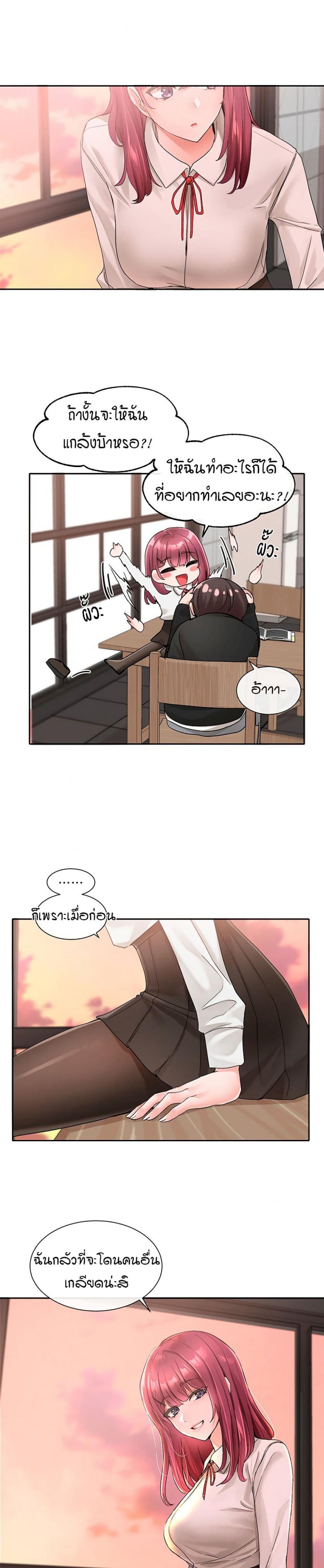 page-23