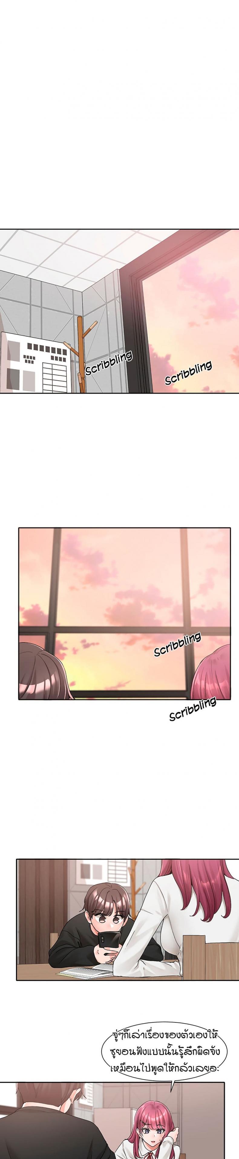 page-17