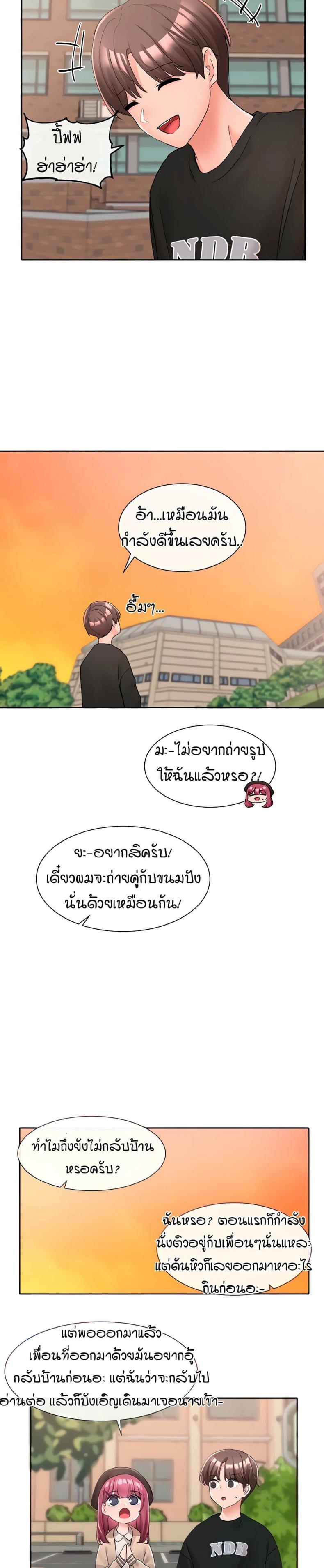 page-2