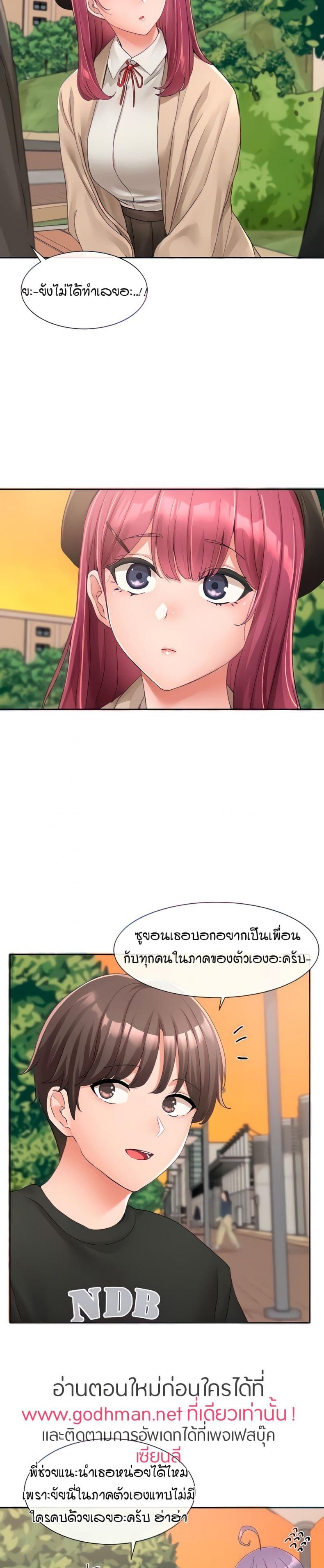page-7