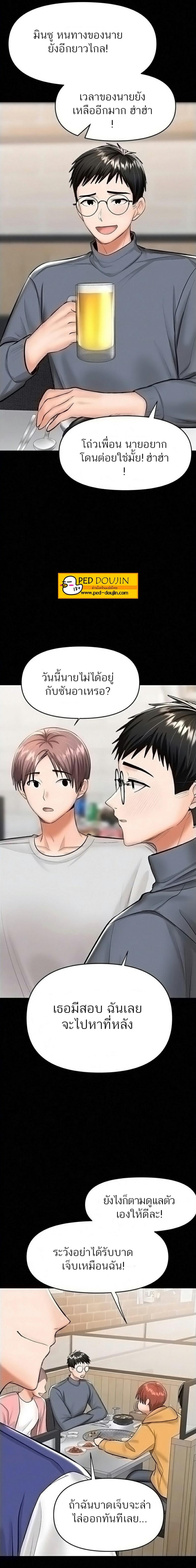 page-13