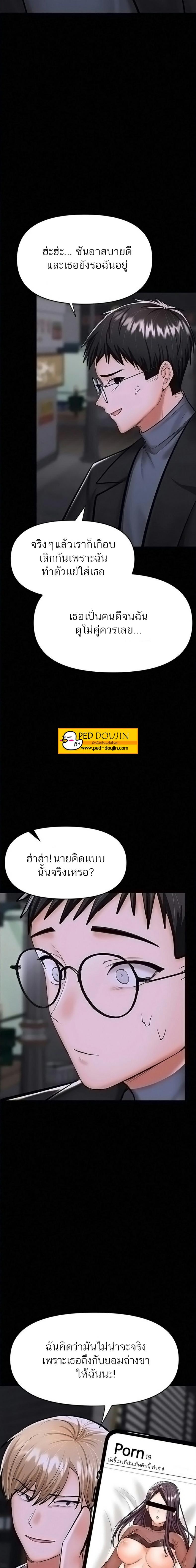 page-18