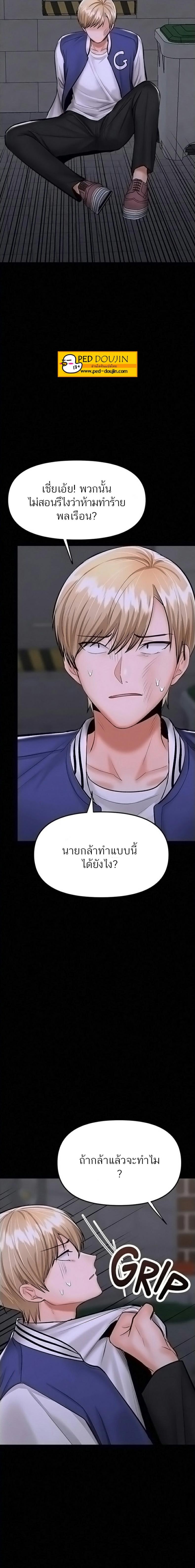 page-22