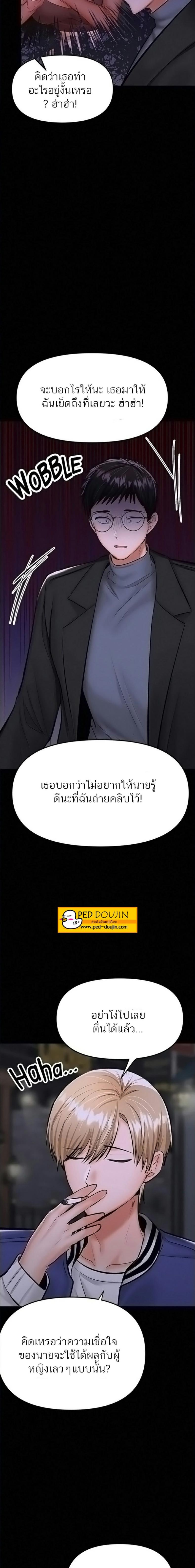 page-20