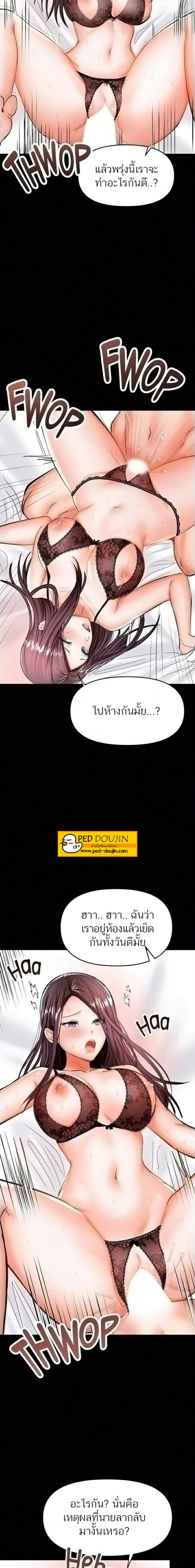page-5