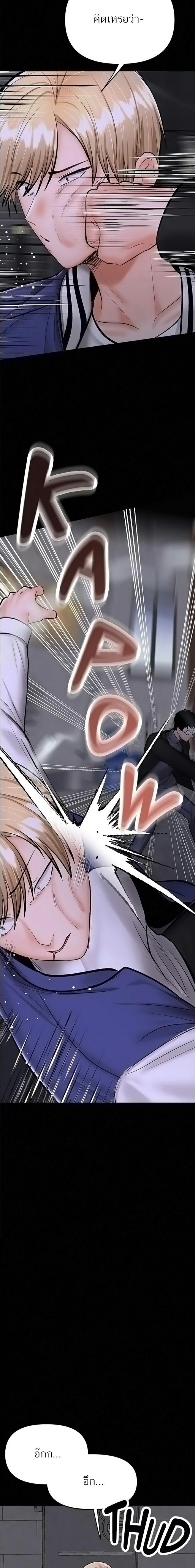 page-21