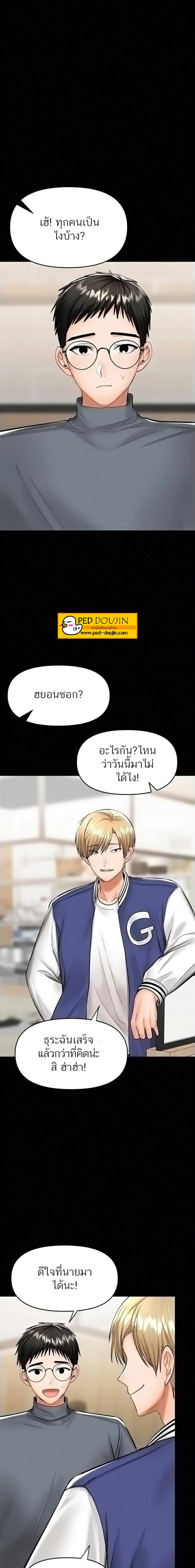 page-14