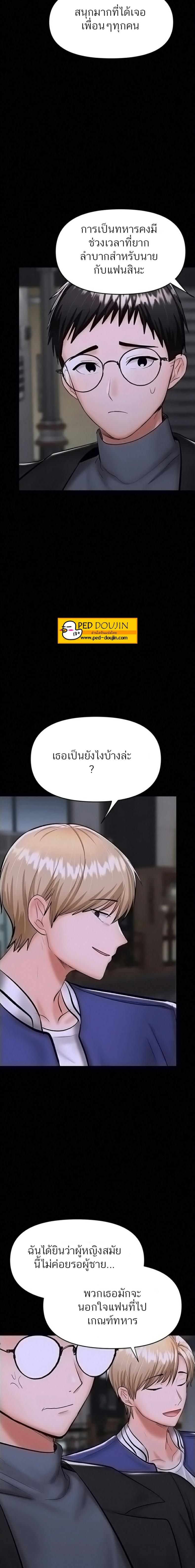 page-17