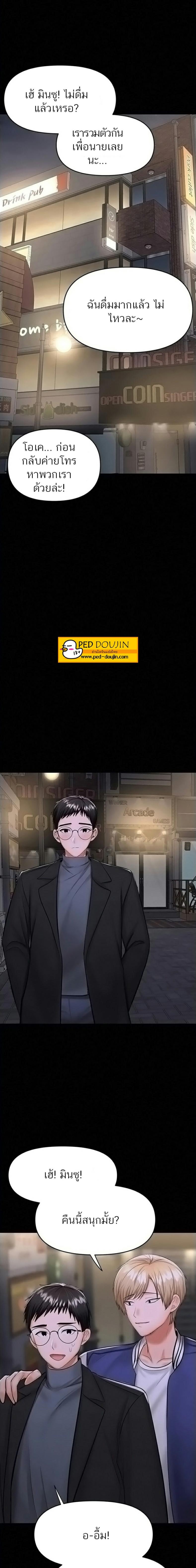 page-16