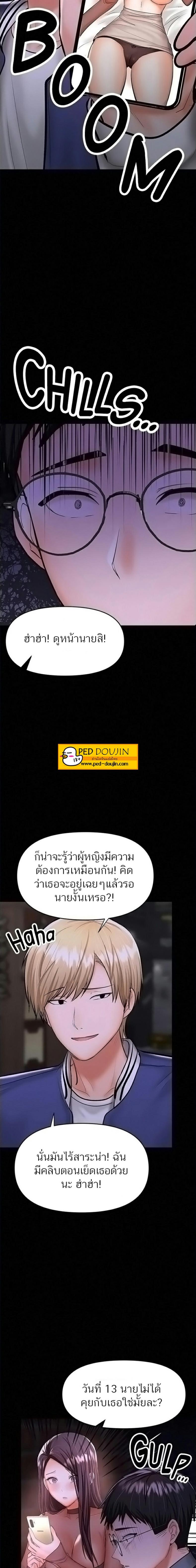 page-19
