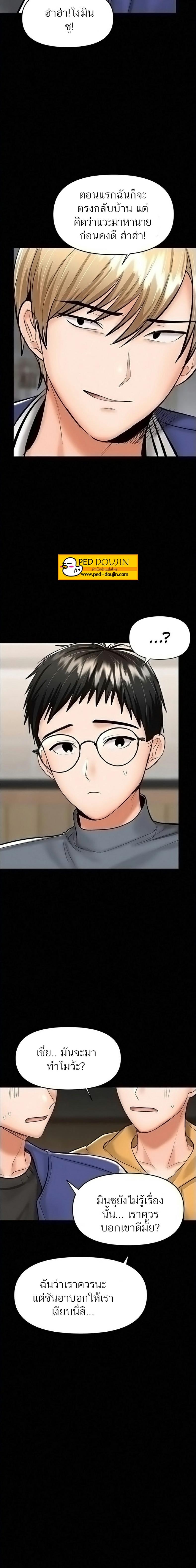 page-15
