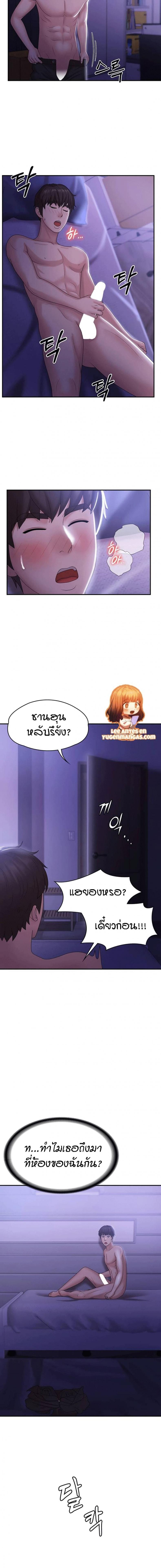 page-16
