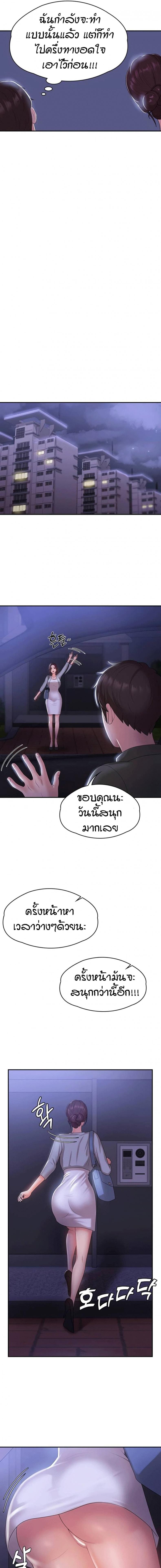 page-9