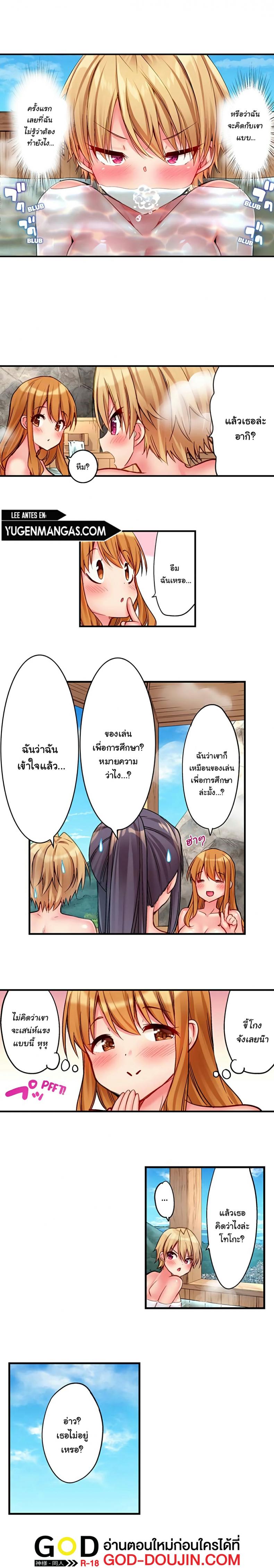 page-5