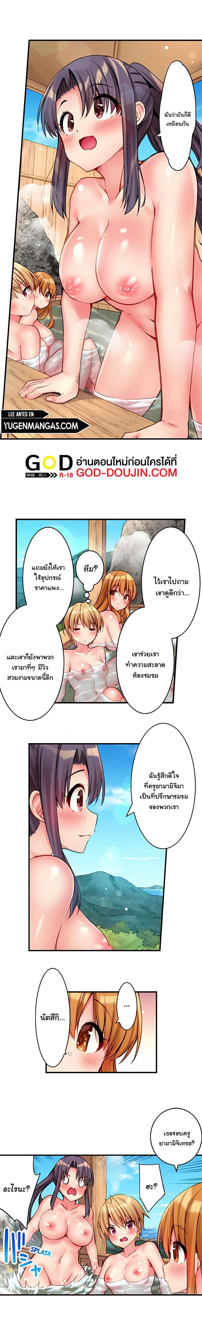 page-2