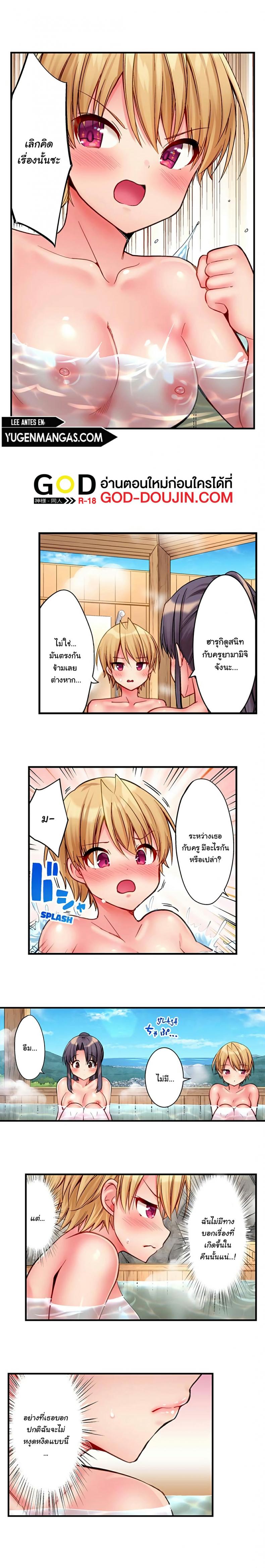 page-4