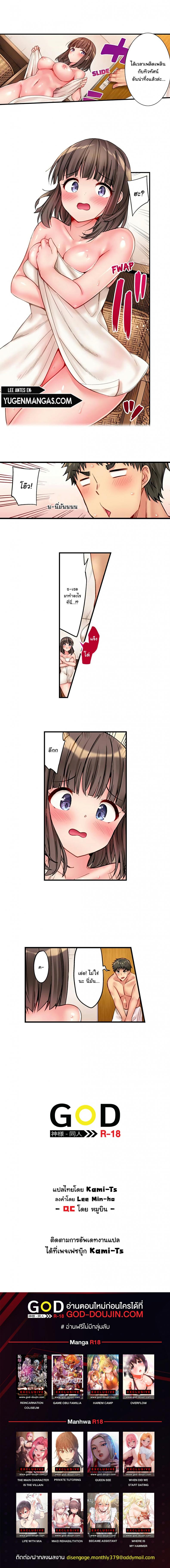 page-8