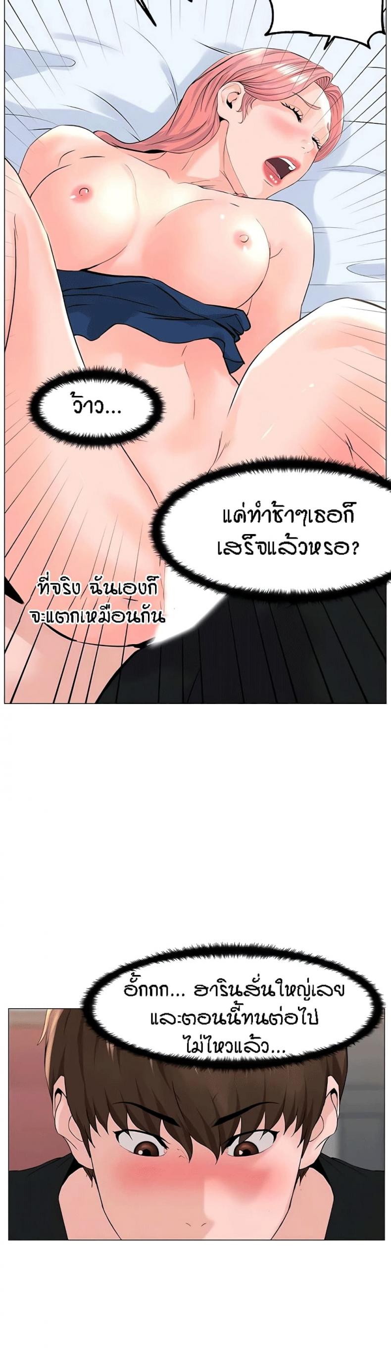page-34