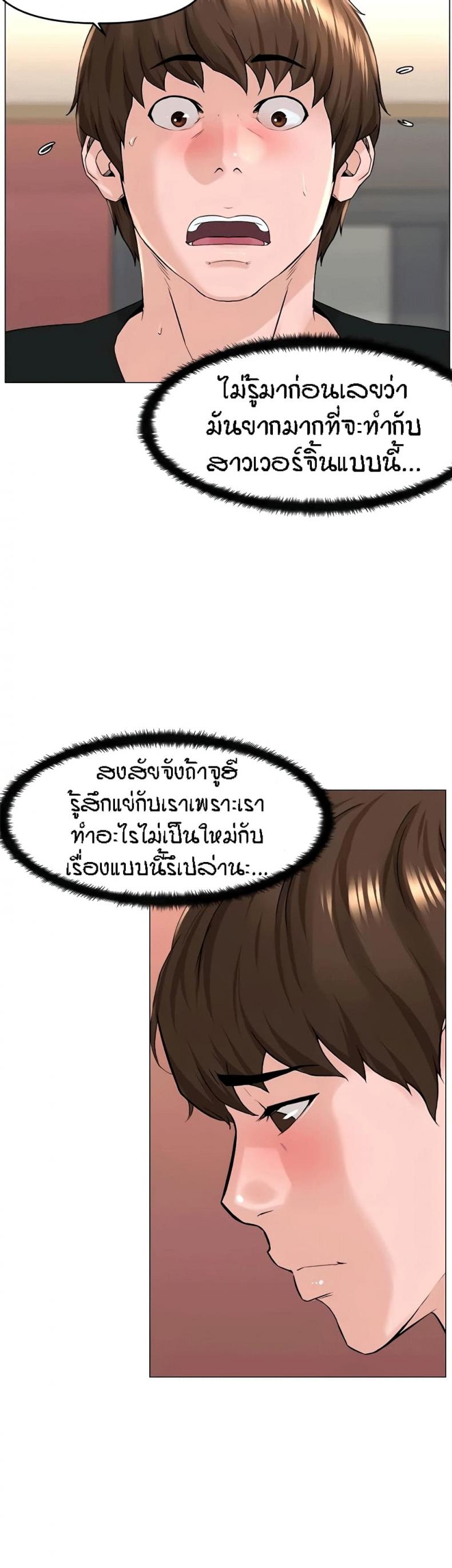 page-20
