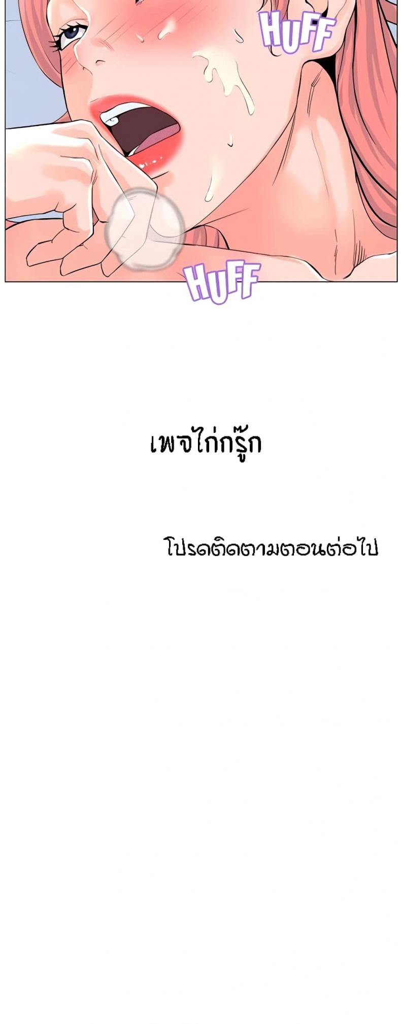 page-40