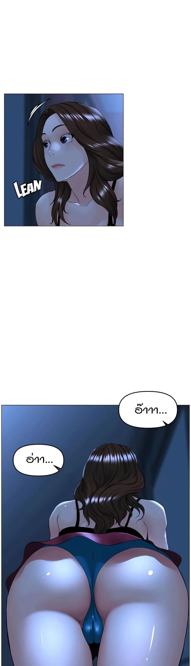 page-25