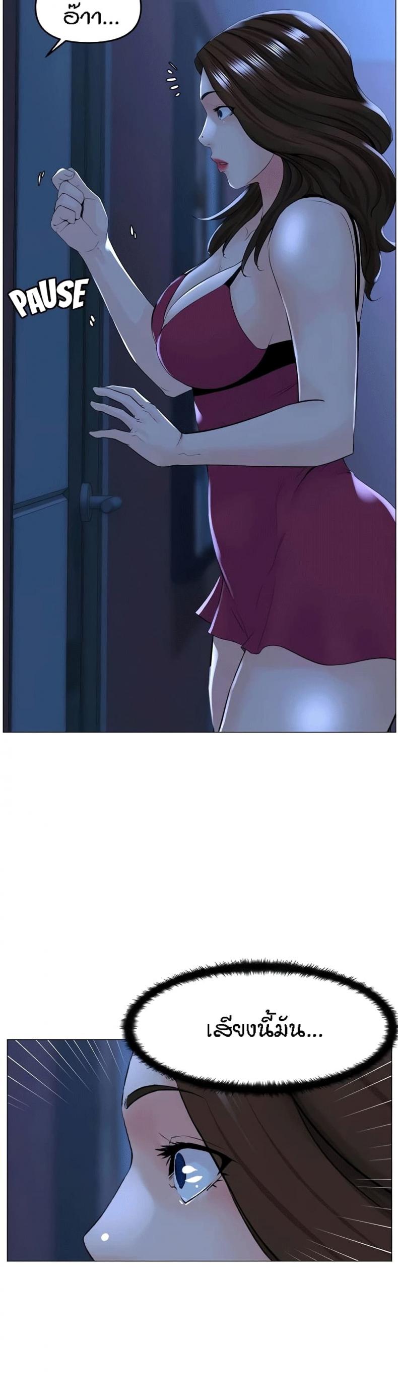 page-24