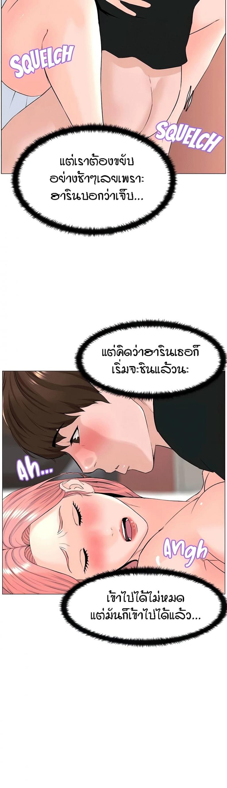 page-28