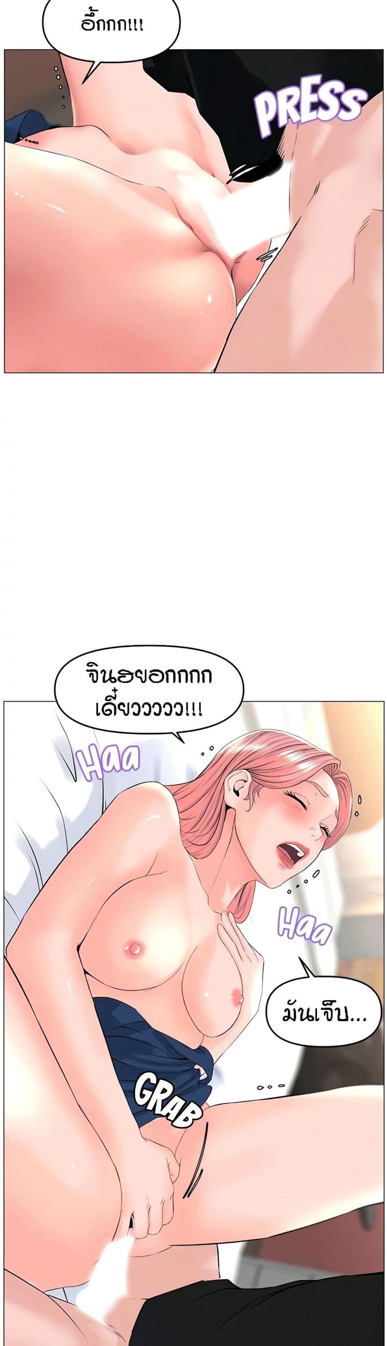 page-18