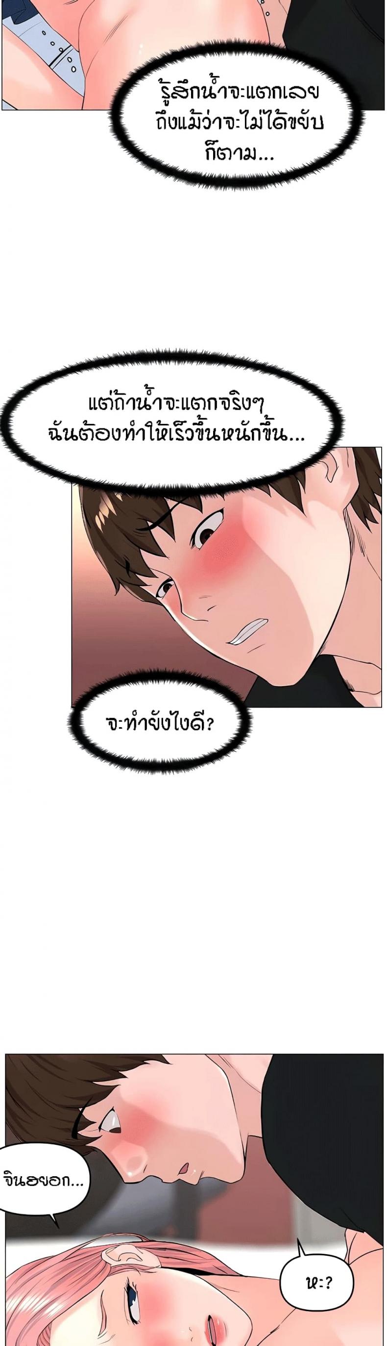 page-31