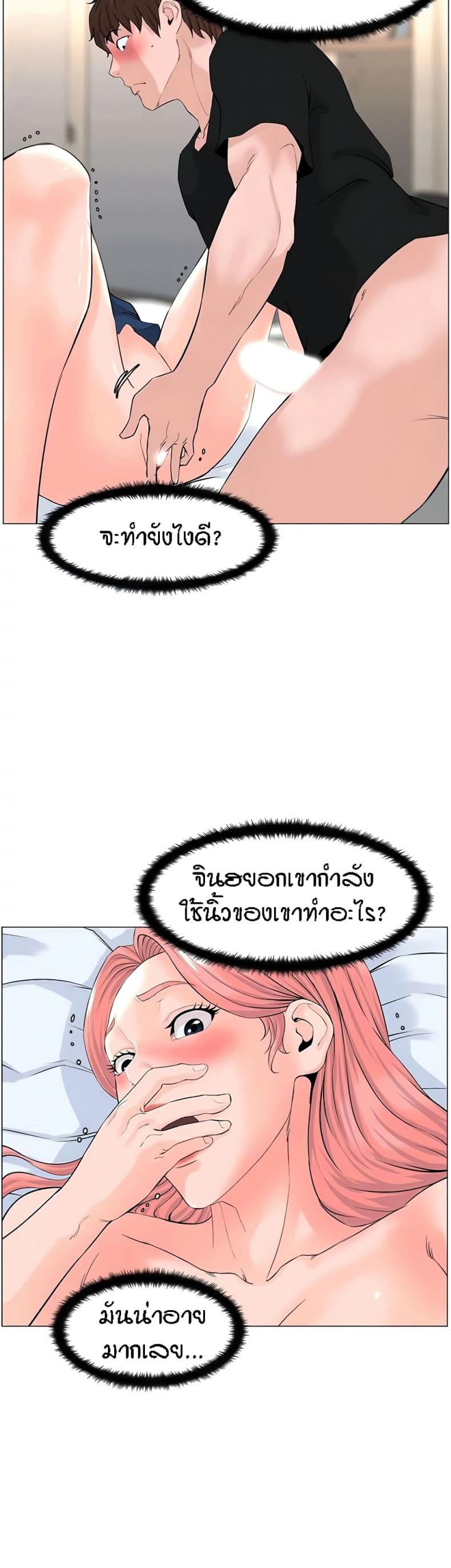 page-3