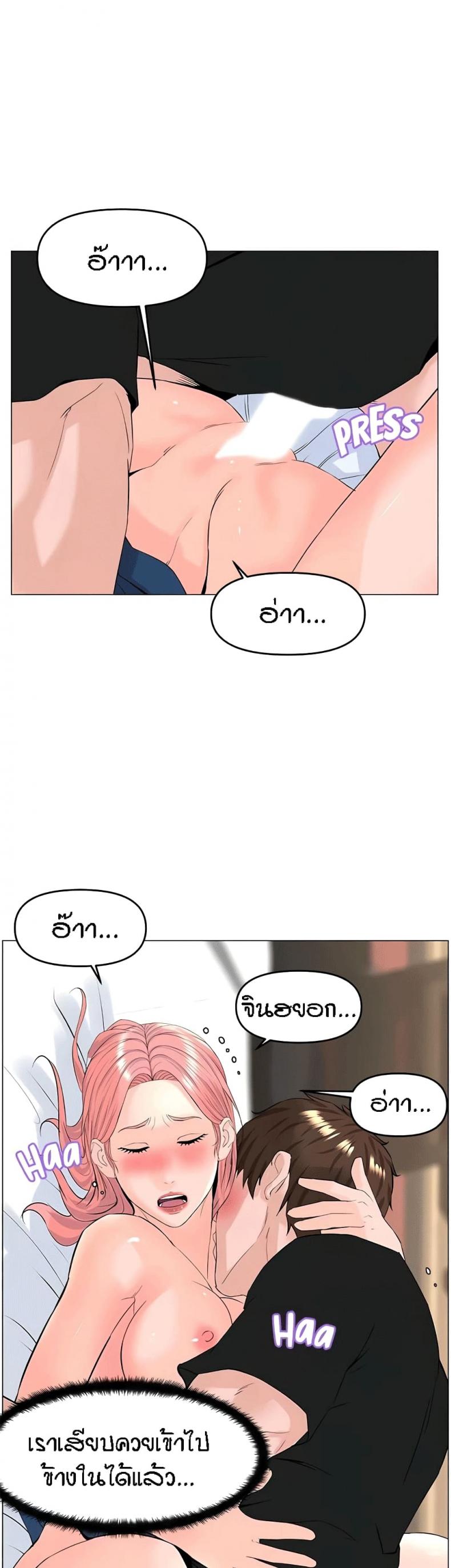 page-27