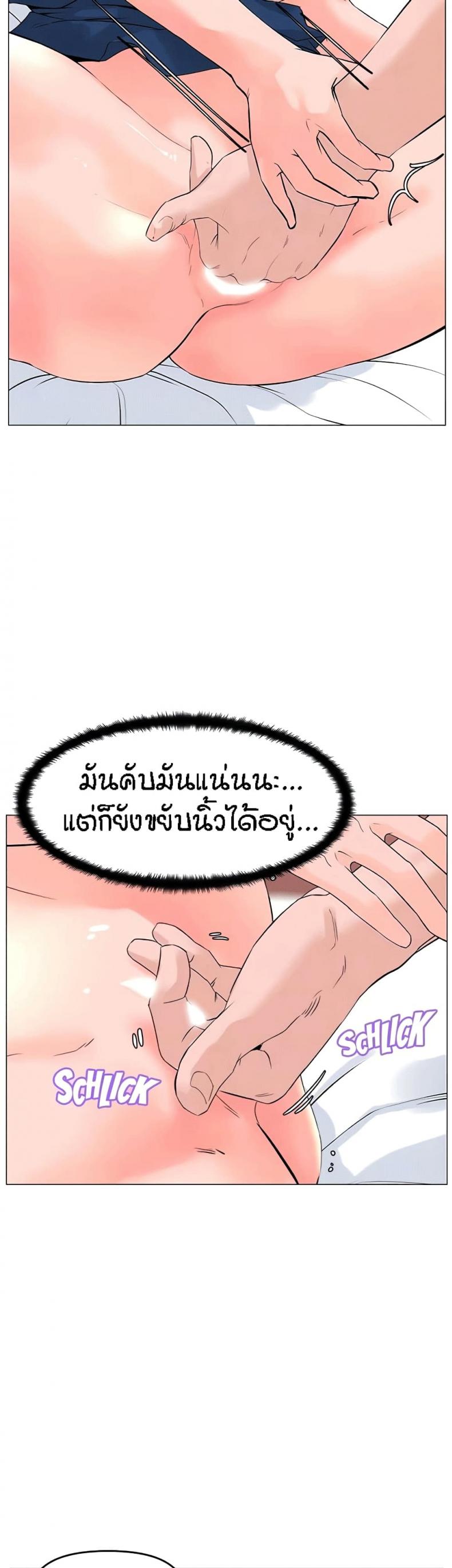 page-9