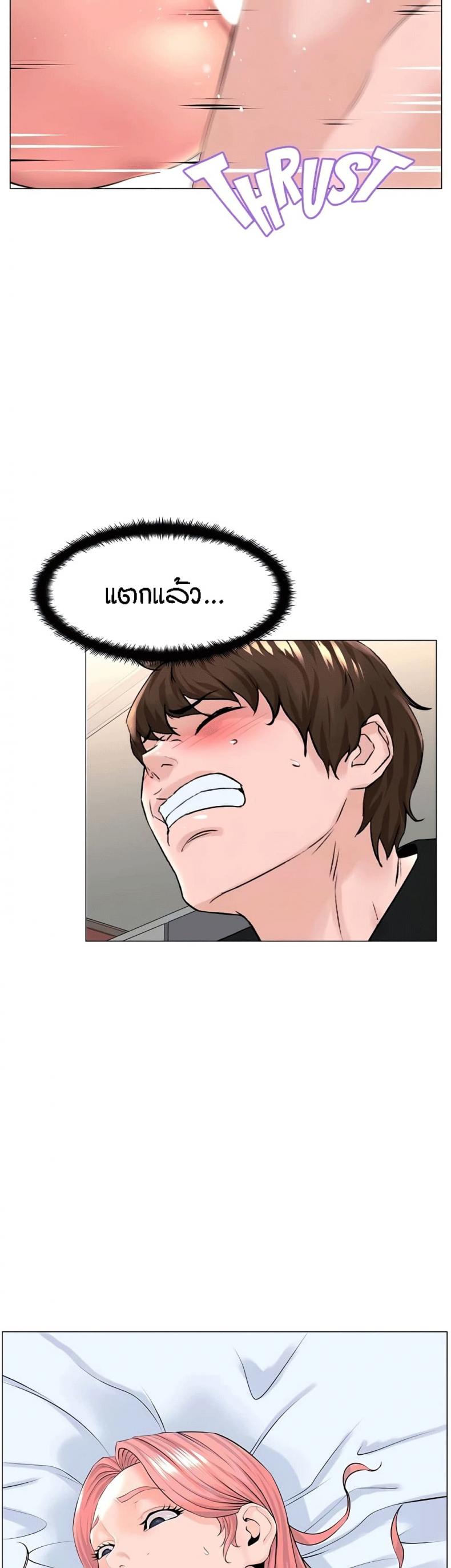 page-38