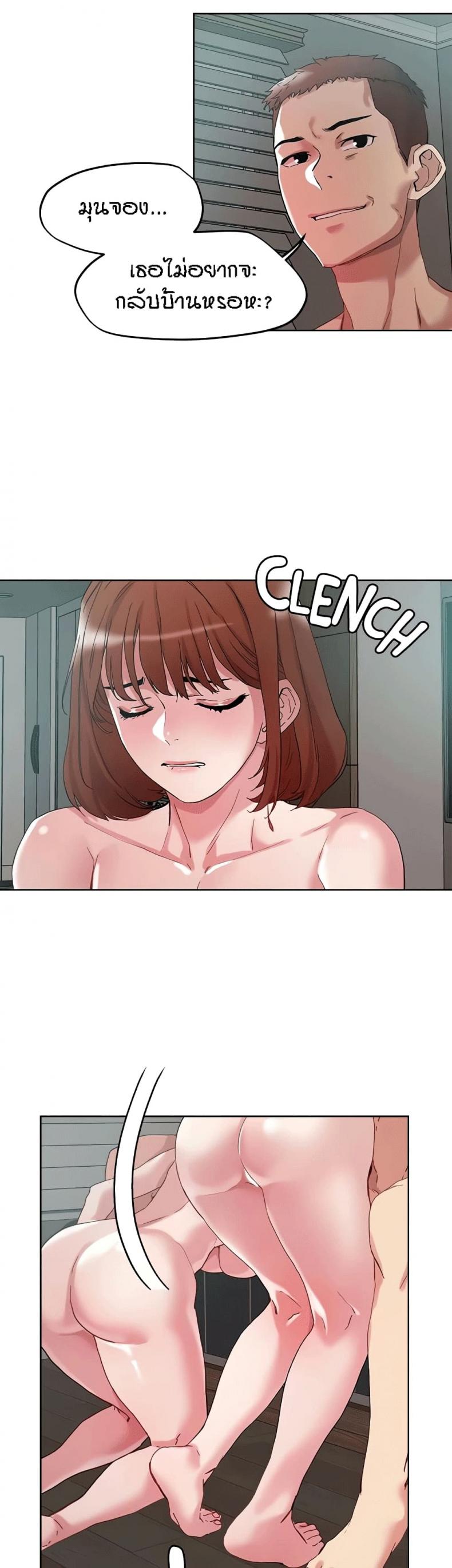page-23
