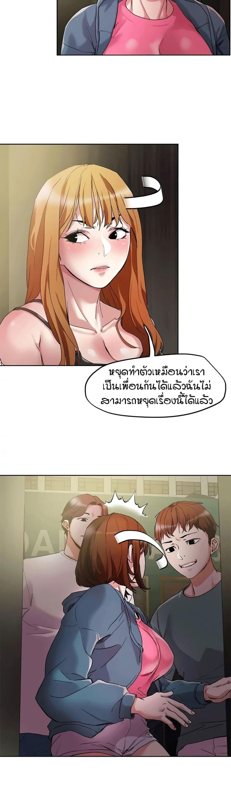 page-6