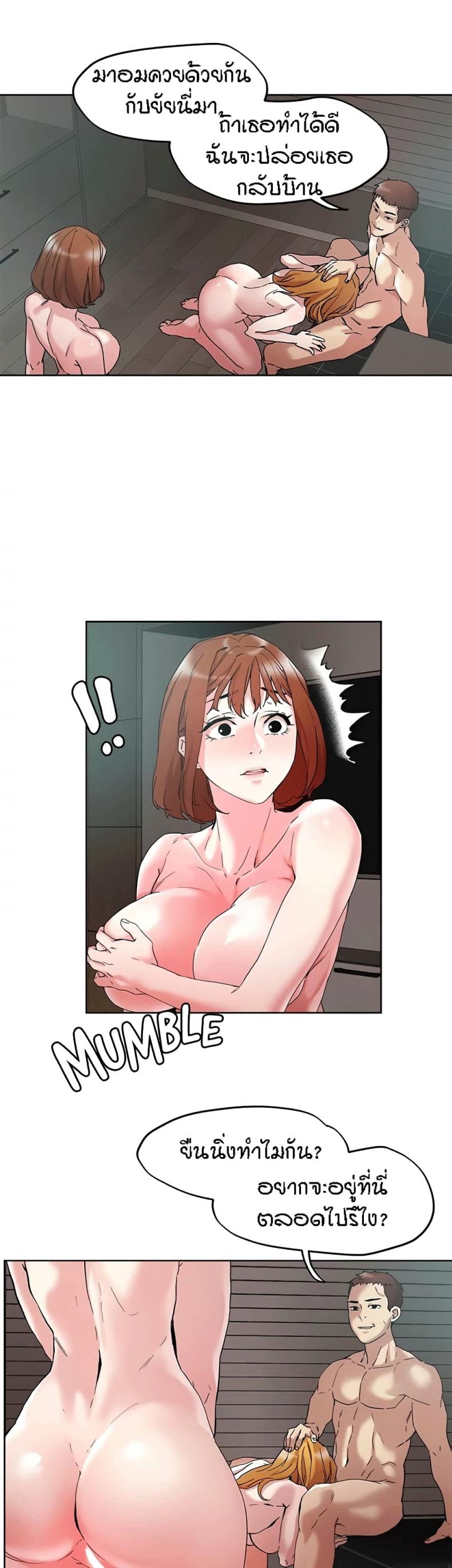 page-20