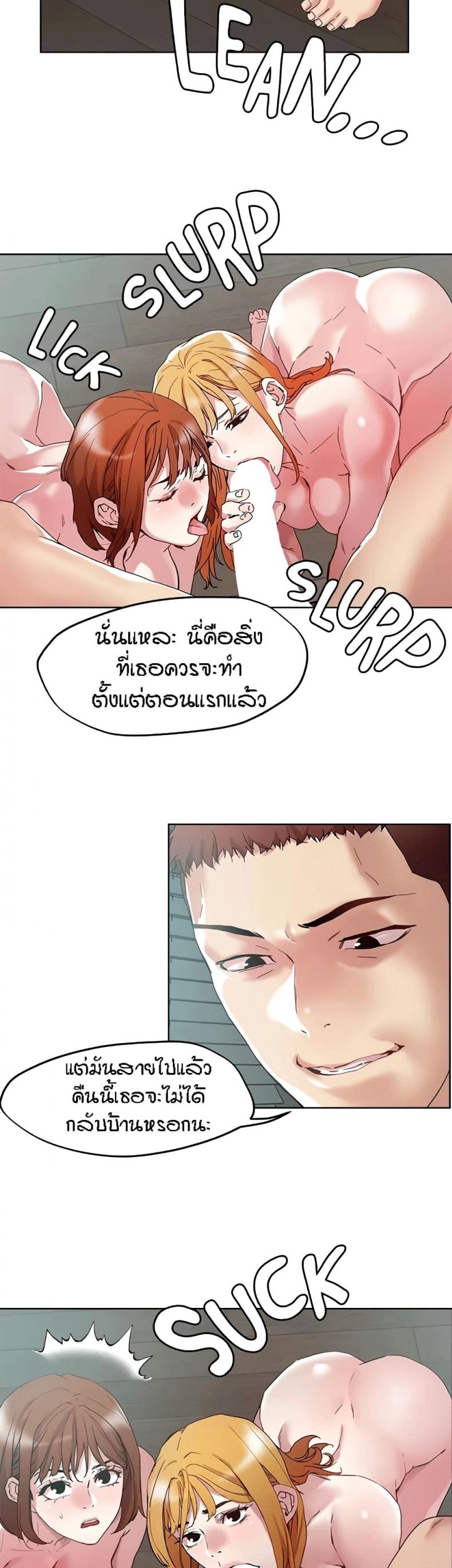 page-24