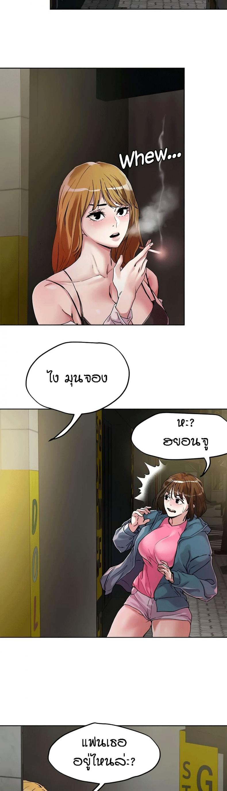 page-3