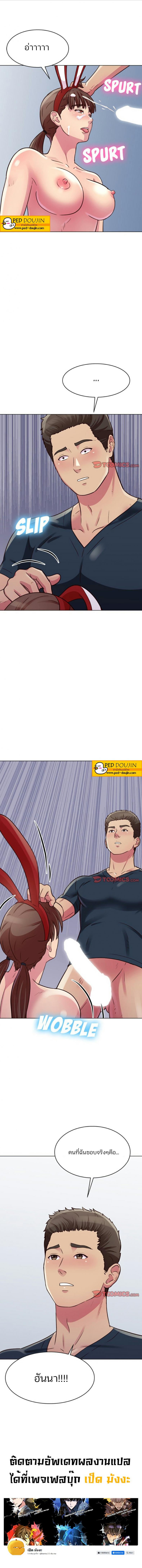 page-7