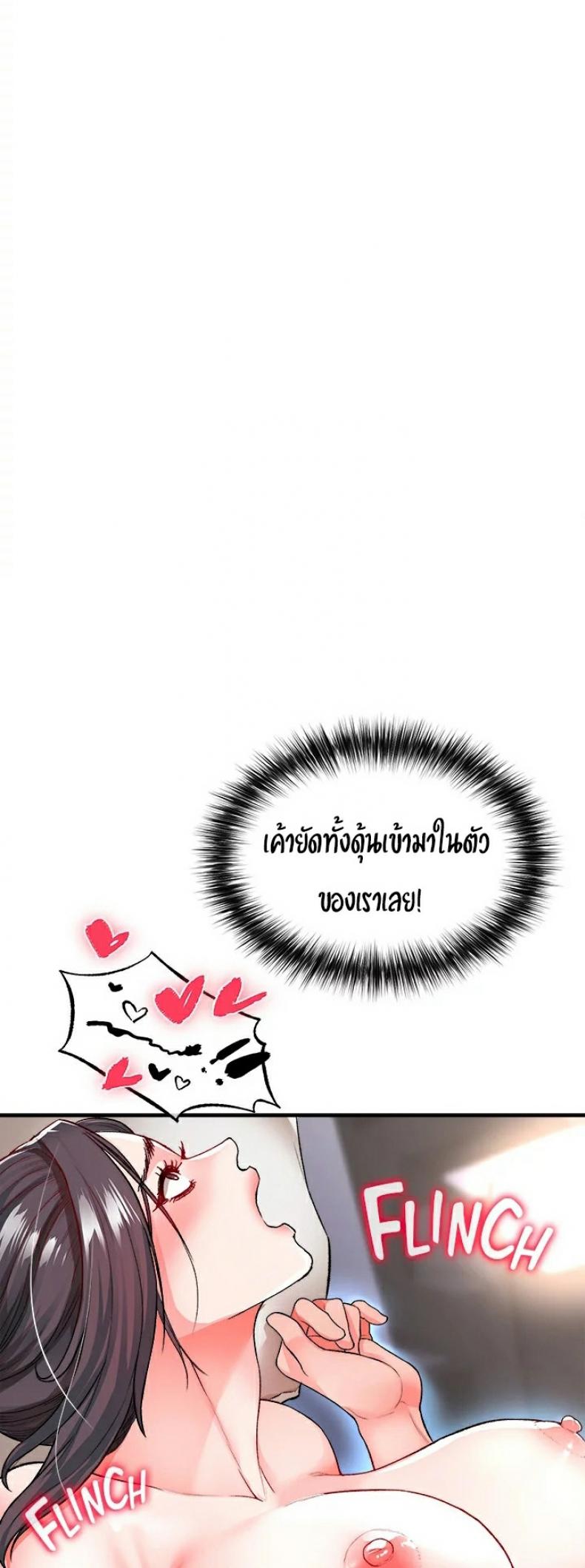 page-52