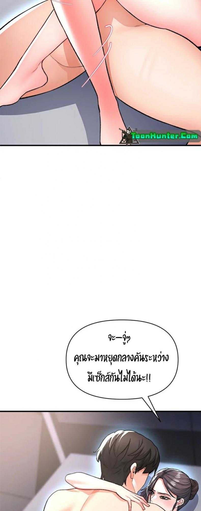 page-64