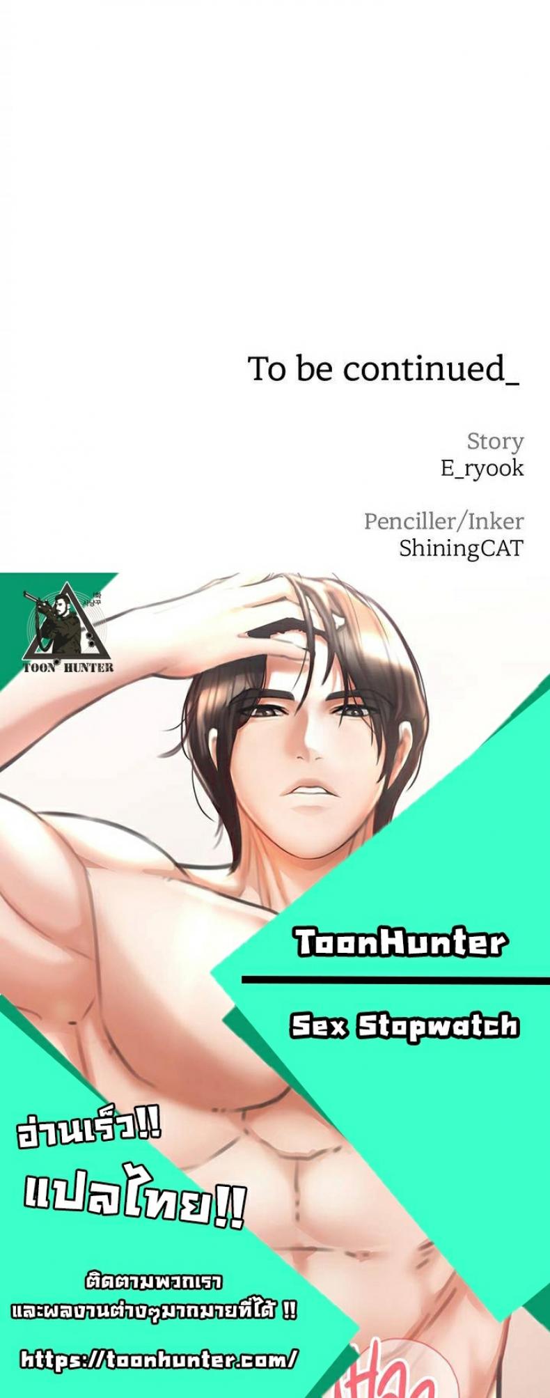 page-75