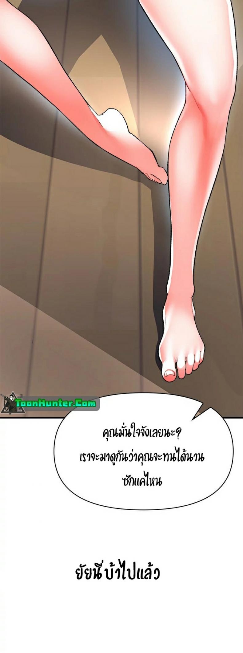 page-47
